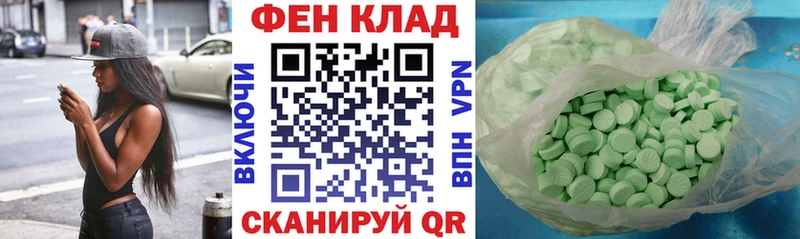 Амфетамин VHQ Пролетарск