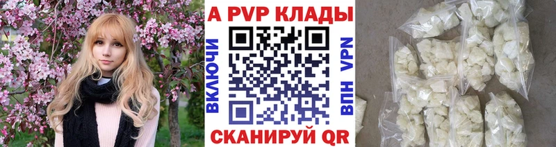 Alpha-PVP СК как найти наркотики Пролетарск