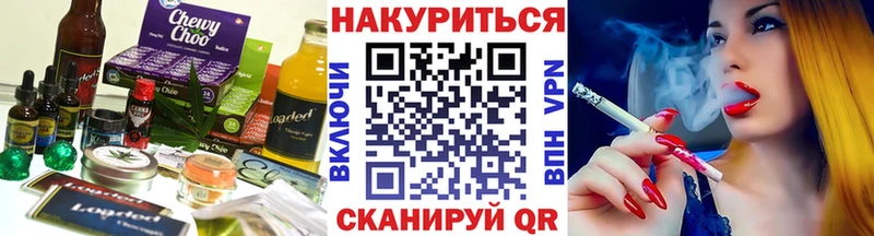 Еда ТГК марихуана  shop Telegram  Пролетарск 