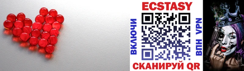где купить Пролетарск ЭКСТАЗИ 280 MDMA