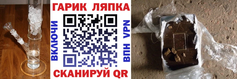 дарк нет какой сайт  Пролетарск  ГАШИШ хэш  магазин  наркотиков 