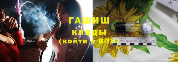 стафф Армянск