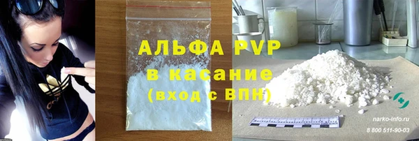 стафф Армянск