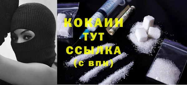 ECSTASY Арсеньев