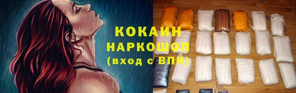 стафф Армянск