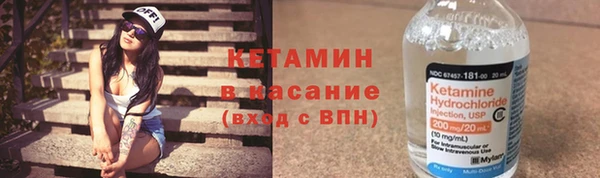 ECSTASY Арсеньев