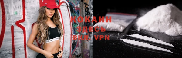 стафф Армянск