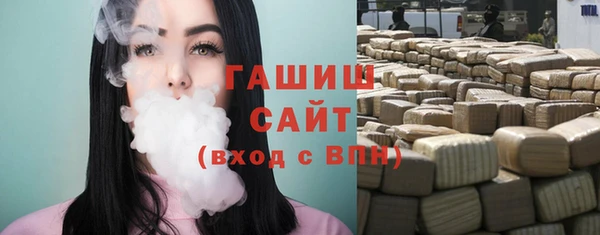 ECSTASY Арсеньев