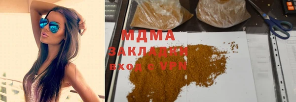 стафф Армянск