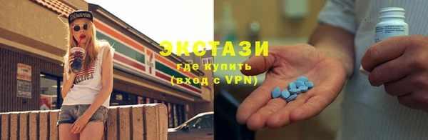 ECSTASY Арсеньев
