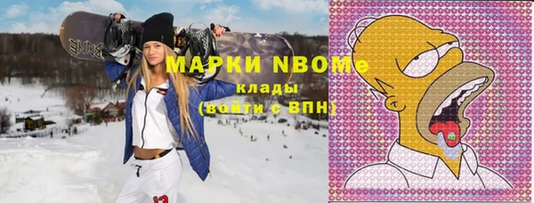 стафф Армянск