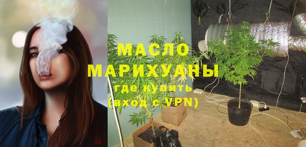 стафф Армянск