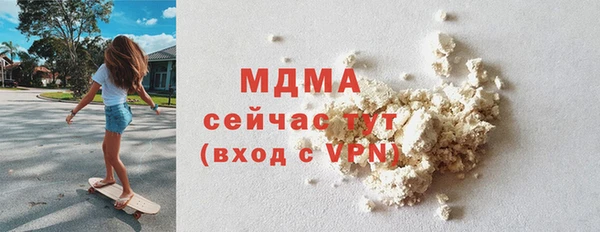 ECSTASY Арсеньев
