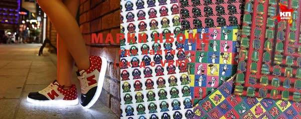 mdma Аркадак