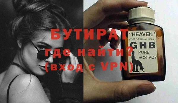 ECSTASY Арсеньев