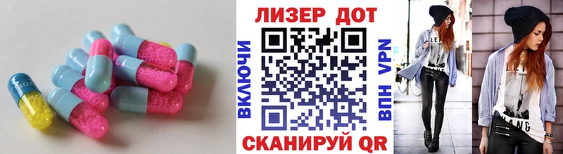 ЛСД экстази ecstasy  дарнет шоп  Пролетарск 