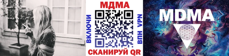 shop клад  Пролетарск  MDMA VHQ  хочу  