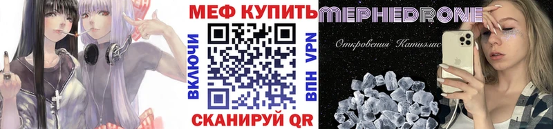 Мефедрон 4 MMC Пролетарск