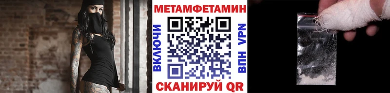Первитин кристалл Пролетарск