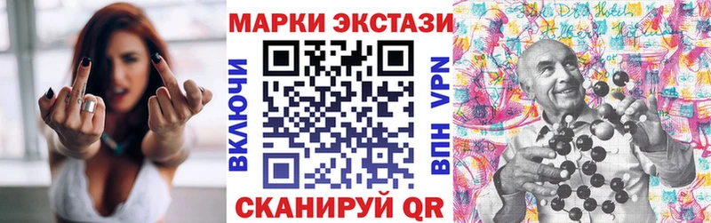 Наркотические марки 1500мкг  Пролетарск 