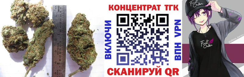 Дистиллят ТГК жижа  kraken зеркало  Пролетарск 