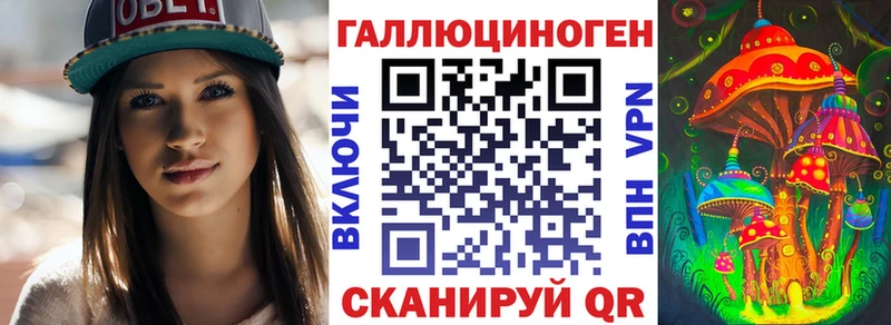 Галлюциногенные грибы мицелий  Пролетарск 