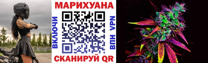 Бошки марихуана планчик  Пролетарск 